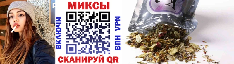 Купить закладки  Змеиногорск  БУТИРАТ оксибутират 
