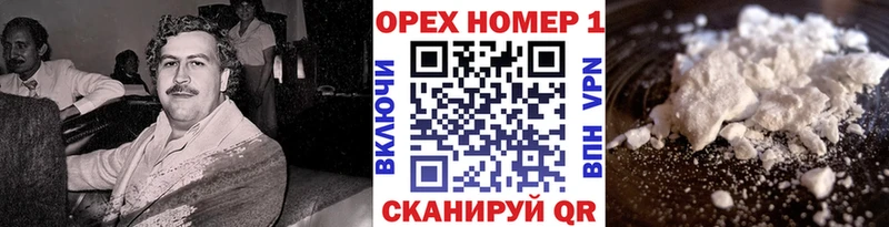 COCAIN 98% Змеиногорск