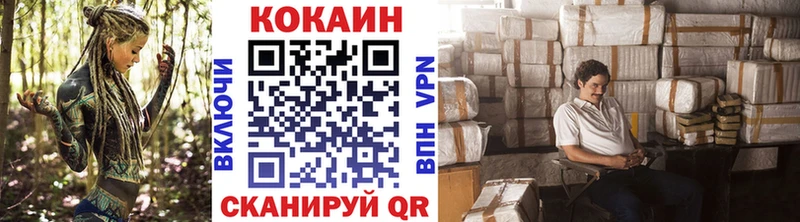 Cocaine 98%  Купить закладки  Змеиногорск 