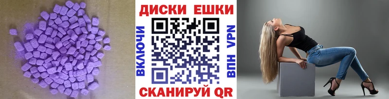 Экстази TESLA Купить Змеиногорск