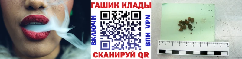 ГАШ индика сатива  Купить где  Змеиногорск 