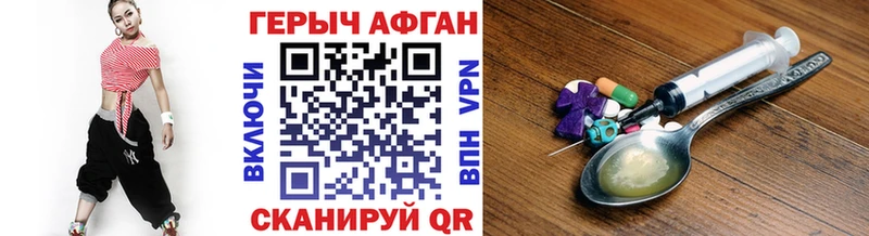 Купить  Змеиногорск  ГЕРОИН герыч 