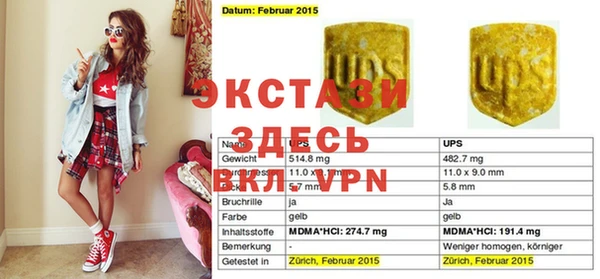 дживик Медвежьегорск