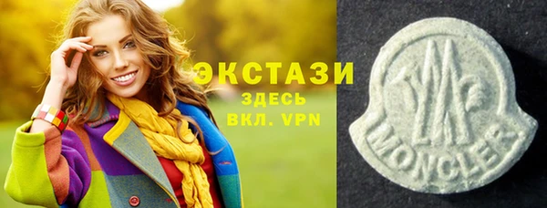 таблы Апатиты