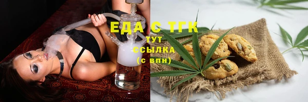 наркотики Мегион