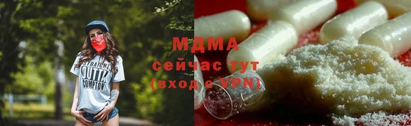 наркотики Мегион