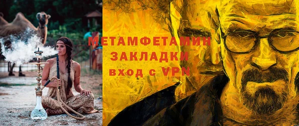 дживик Медвежьегорск