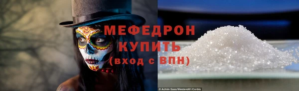 наркотики Мегион