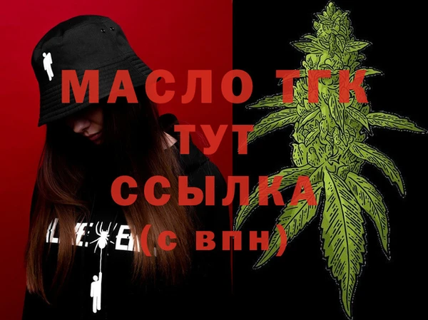 a pvp Медногорск