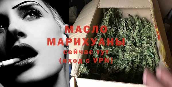 наркотики Мегион