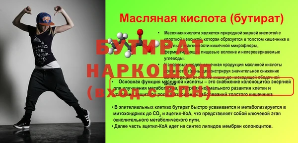 a pvp Медногорск