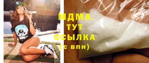 наркотики Мегион