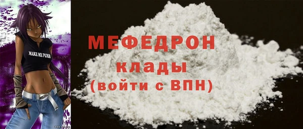 наркотики Мегион