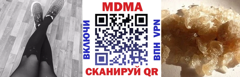 MDMA VHQ  Купить закладки  Змеиногорск 