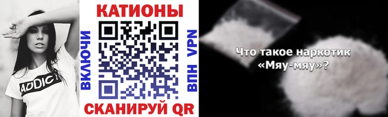 Мефедрон мяу мяу  Купить где  Змеиногорск 