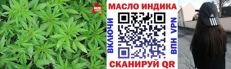 Купить где  Змеиногорск  Дистиллят ТГК жижа 